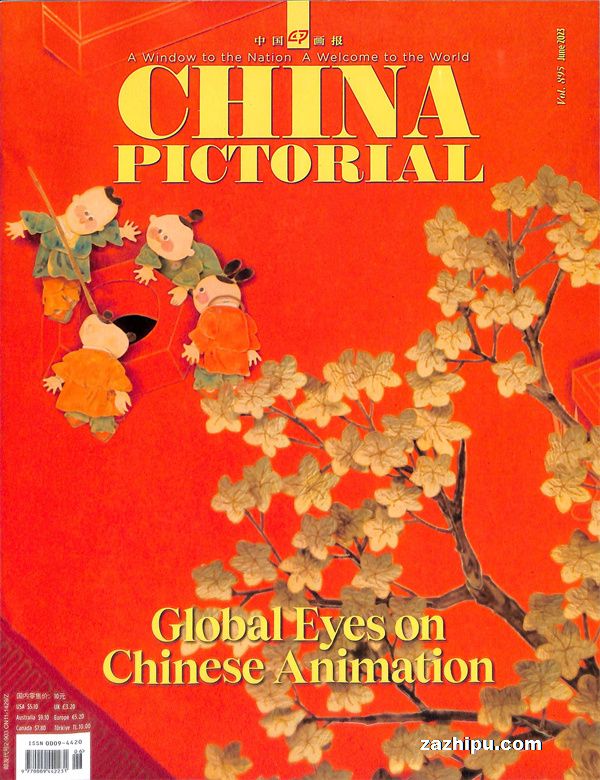 中国画报（英文版）China Pictorial (English) - Magazine