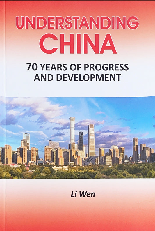 Understanding China: 70 Years of Progress and Development