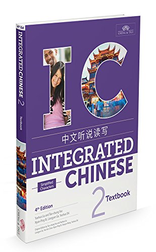 Integrated Chinese 2 - Textbook (Simplified Chinese)(4th Edition)