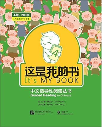 It's My Book Guided Reading in Chinese Level 4
