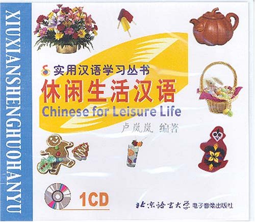 Chinese for Leisure Life, 1 CD