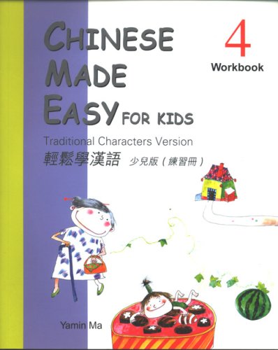 Chinese Made Easy For Kids (Traditional) Workbook 4