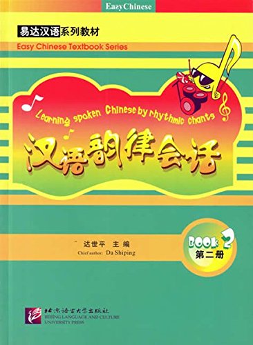 Rhythmic Chants for Learning Spoken Chinese 2 汉语韵律会话(第二册)