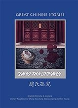 Great Chinese Storeis: Zhao the Orphan