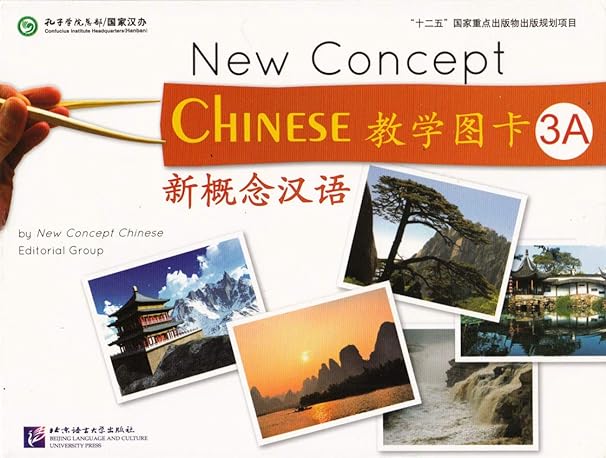 New Concept Chinese Flashcards 3A + 3B (English and Chinese Edition)