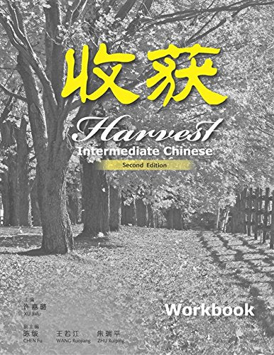 Harvest: Intermediate Chinese - Workbook