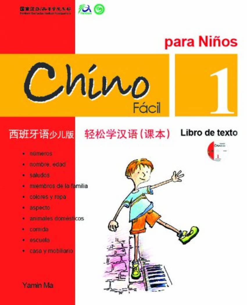 Chino Facil para Ninos (Libro de texto 1) (Spanish and Chinese Edition)