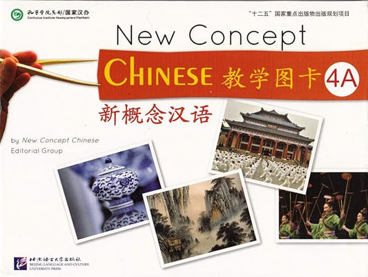 New Concept Chinese Flashcards 4A + 4B (English and Chinese Edition)