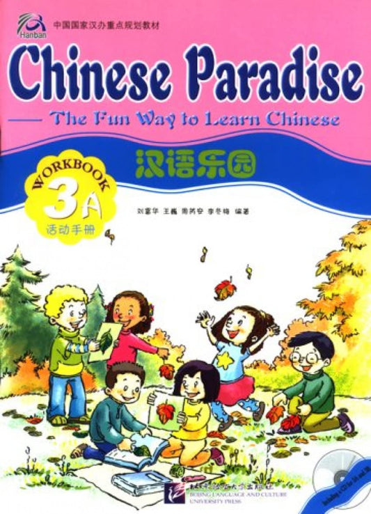 Chinese Paradise - The Fun Way to Learn Chinese (Workbook 3A)