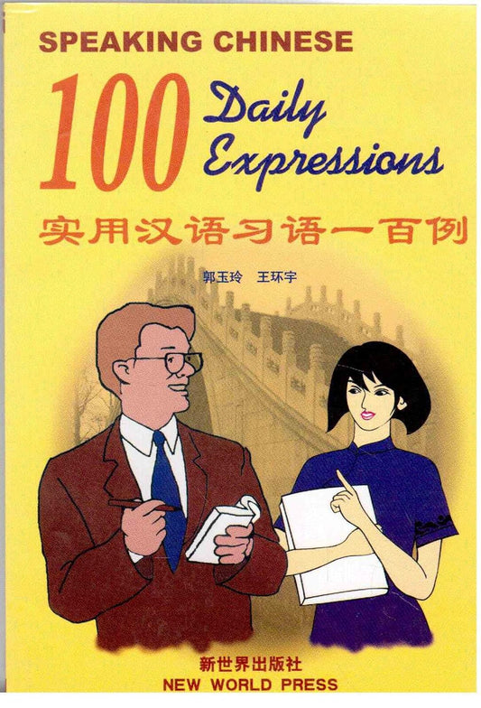 Speaking Chinese: 100 Daily Expressions