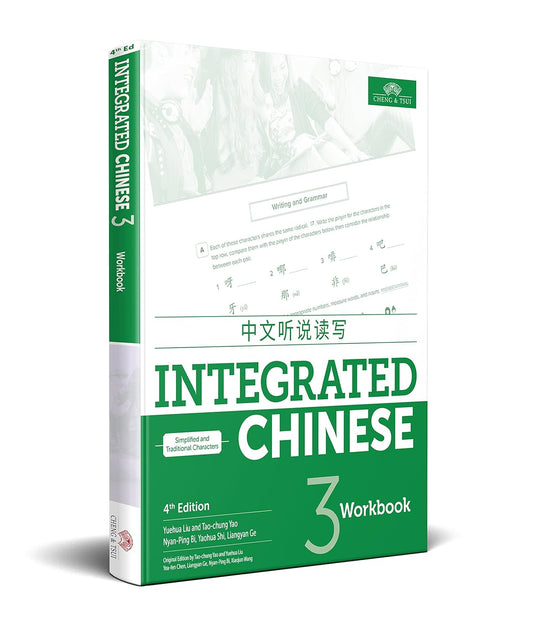 Integrated Chinese 3 - Workbook (Simplified Chinese)(4th Edition)