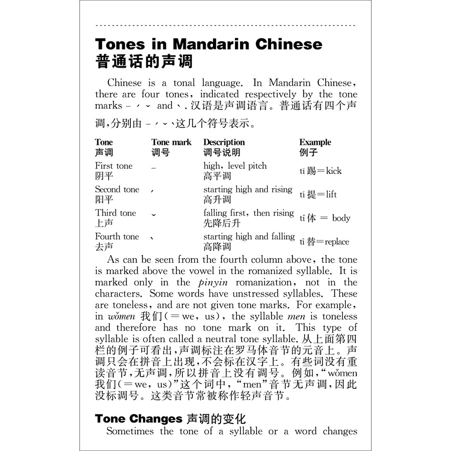 Oxford English-Chinese Chinese-English Minidictionary 牛津英汉汉英小词典