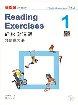 Chinese Made Easy 3rd Ed (Simplified) Reading Exercises 1