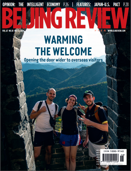 Beijing Review 北京周报 - 1 Year Subscription(US Domestic)