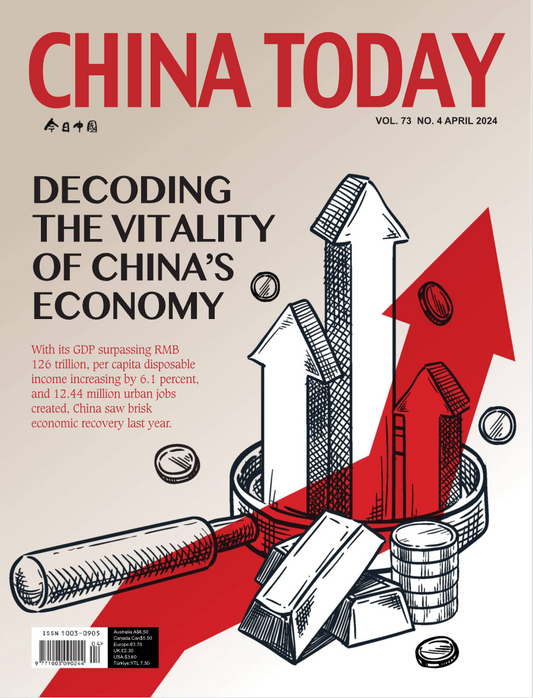 China Today 今日中国 - 1 Year Subscription(US Domestic)