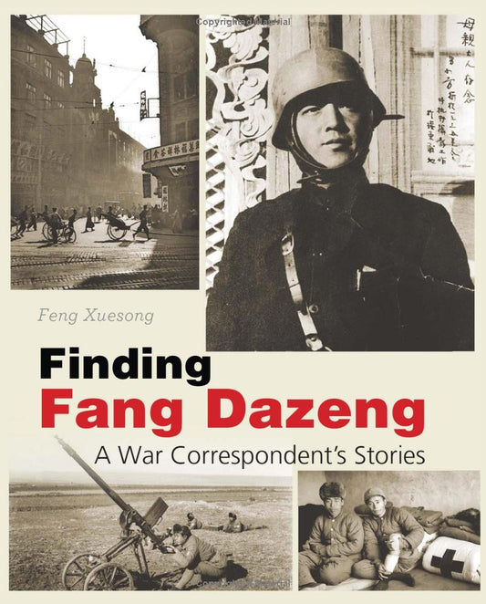 Finding Fang Dazeng: A War Correspondent's Stories (English language edition)