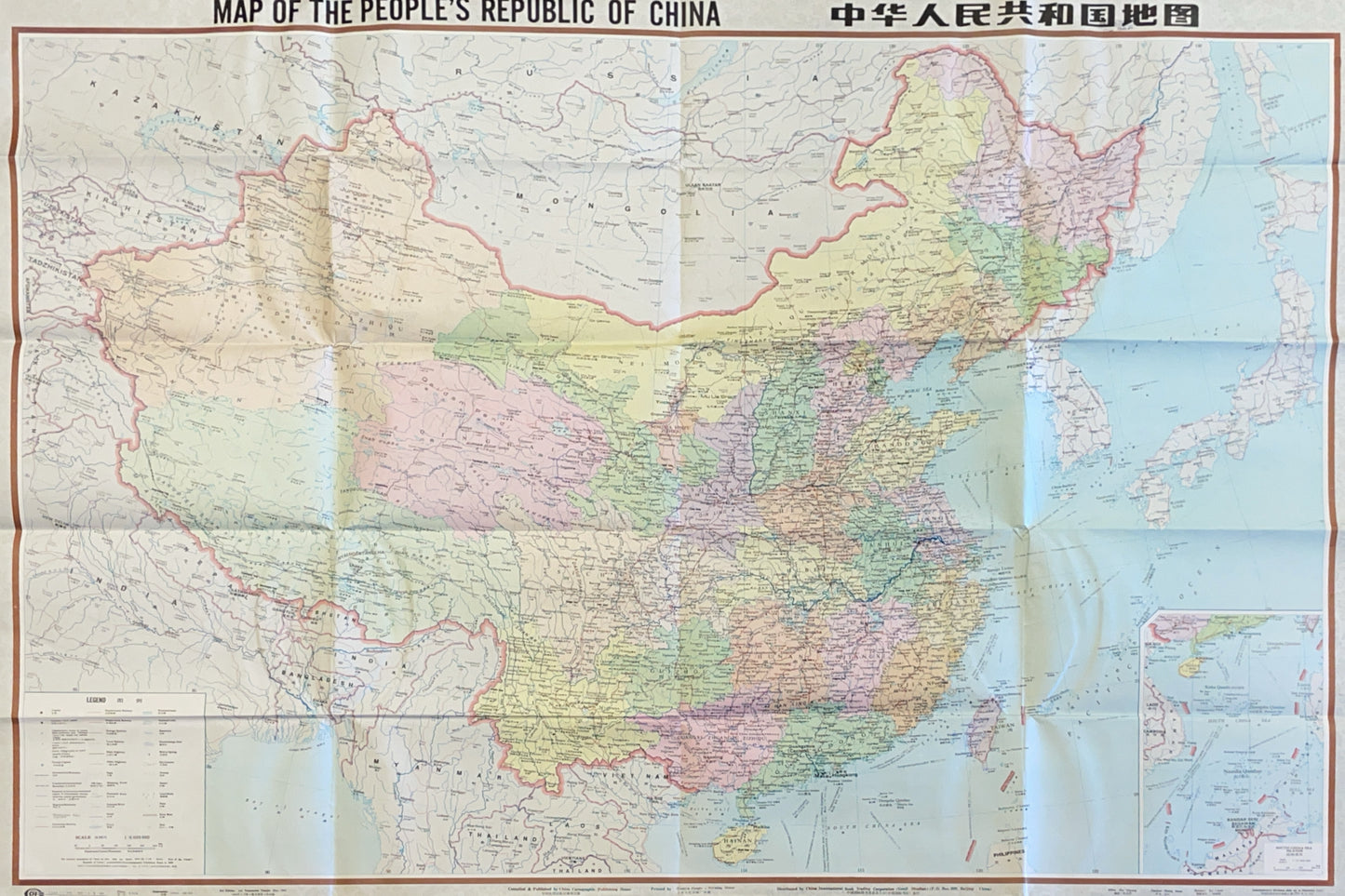 Map of People's Republic of China (1:6,000,000) 中华人民共和国地图1994收藏版