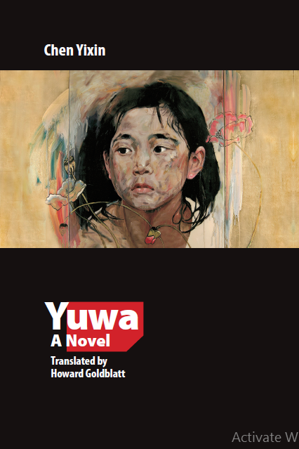 Yuwa: A Novel