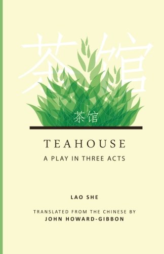 Teahouse 茶馆（英文版）