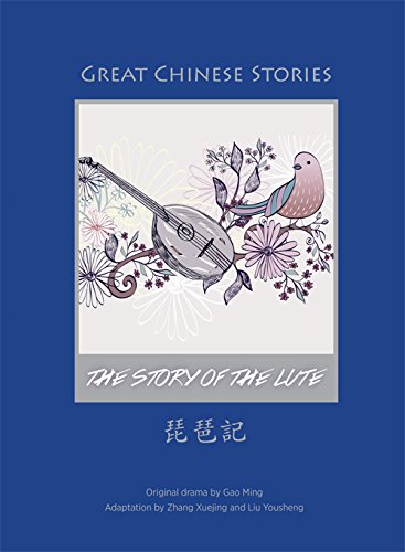 Quotations from Chairman Mao Tsetung