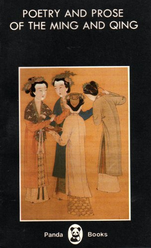 Poetry & Prose of Ming & Qing (Panda Books)
