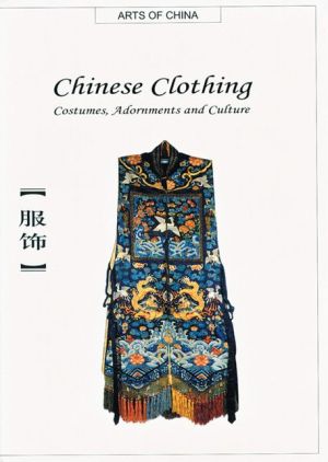 Chinese Clothing: Costumes, Adornments and Culture (Arts of China)
