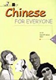 CHINESE FOR EVERYONE (WITH 2 CDS)