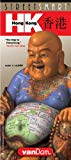 StreetSmart Hong Map by VanDam-Laminated pocket sized, city street map to Hong Kong, Kowloon & New Territories w/ attractions, sights, hotels & ... 2012 Edition Map ?€? Folded Map, June 1, 2010