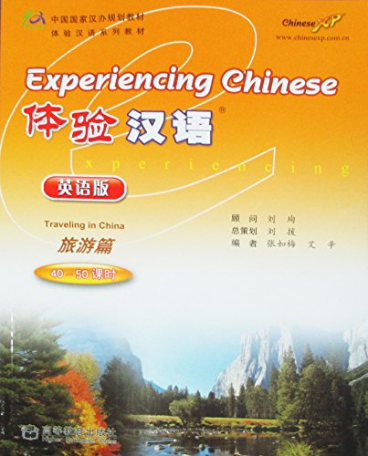 Experiencing Chinese - Traveling in China (English and Chinese Edition)