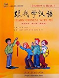 Learn Chinese with Me 1: Student's Book with 2CDs