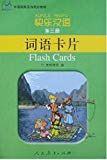 Happy Chinese (Kuaile Hanyu) 3: Flash Cards (Chinese Edition)