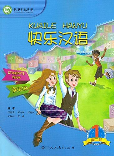 Kuaile Hanyu (2nd Edition) Vol. 1 - Student's Book (English and Chinese Edition)