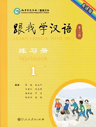 Learn Chinese with Me (2nd Edition) Vol. 1 - Workbook