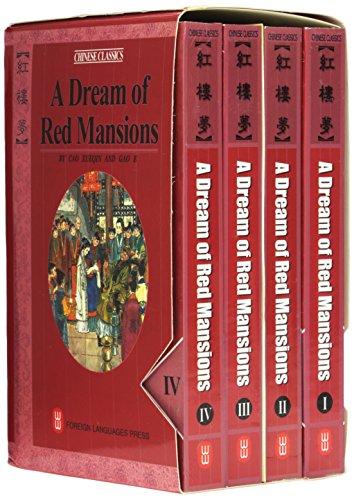 A Dream of Red Mansions (Chinese Classics, Classic Novel in 4 Volumes)