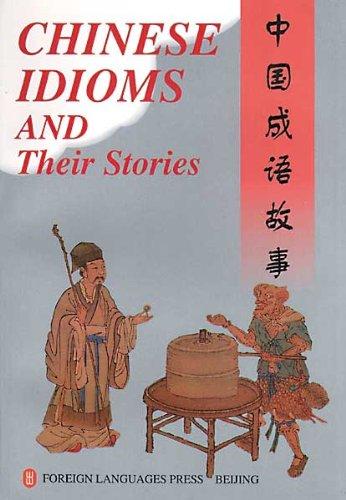 The Chinese Idioms & Their Stories