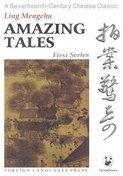 Amazing Tales: First Series (a Seventeenth-century Chinese Classic) (panda Series)