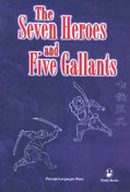 The Seven Heroes and Five Gallants (Panda Series)