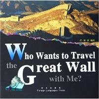 Who Wants To Travel The Great Wall