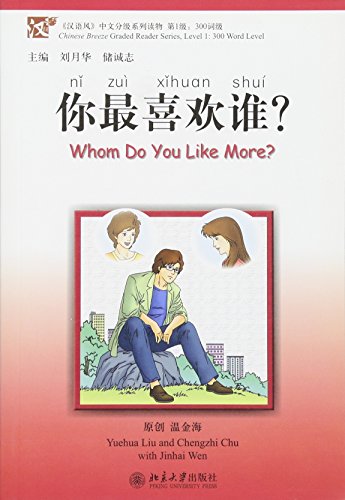 Whom Do You Like More? (Chinese Breeze 300-word Level) with CD