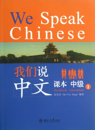 We Speak Chinese ?? Intermediate 1