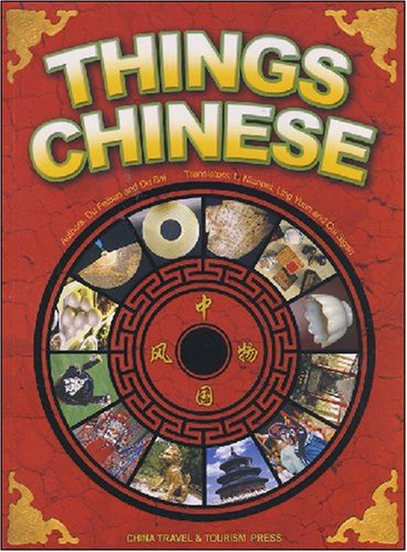 Things Chinese