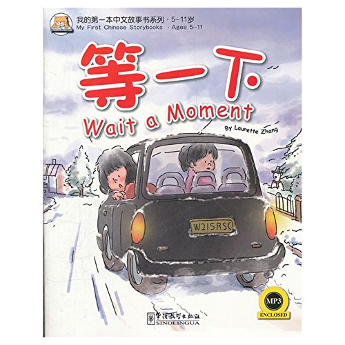 Five to Eleven- Wait A Moment- MP3