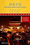 Glimpses of Contemporary China--Getting Around in China