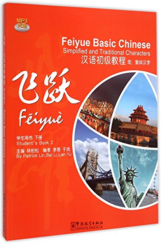 Feiyue Basic Chinese Students Book 2