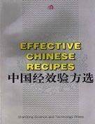 Effective Chinese Recipes