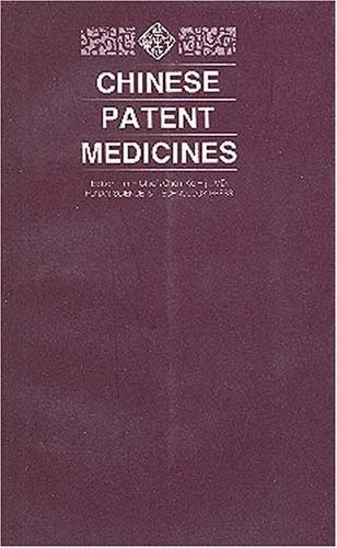 Chinese Patent Medicines 中国中成药（英文版）