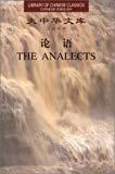 Lun yu =: The Analects