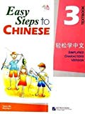 Easy Steps to Chinese Textbook 3