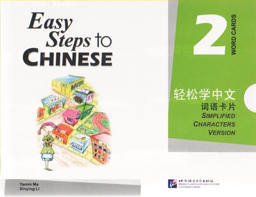 Easy Steps to Chinese: Word Cards 2