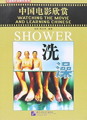 Shower: Watching the Movie and Learning the Chinese (W/DVD) (Chinese Edition)